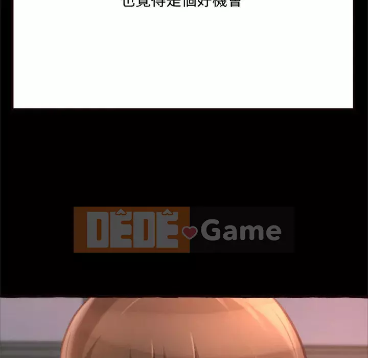 Tình thầm buồn ai biết Chương 14-15