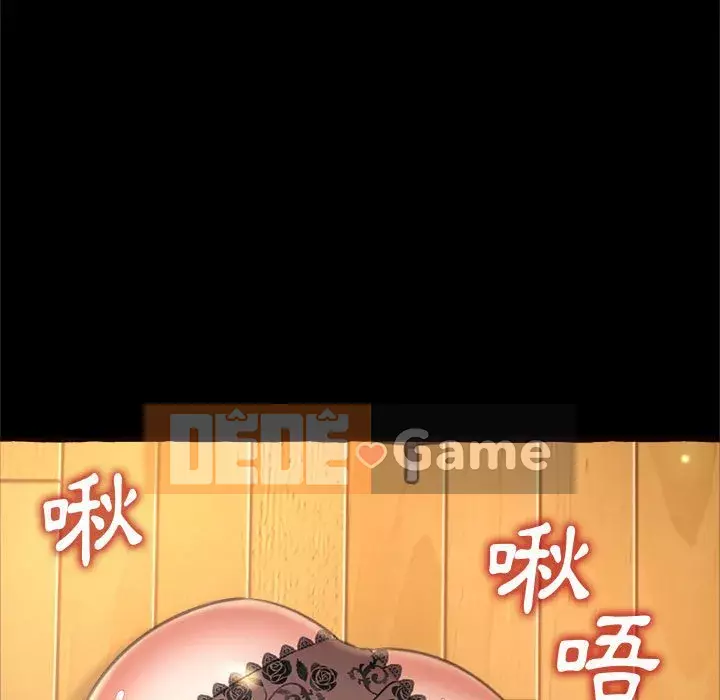 Tình thầm buồn ai biết Chương 14-15