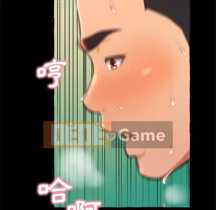 Tình thầm buồn ai biết Chương 14-15