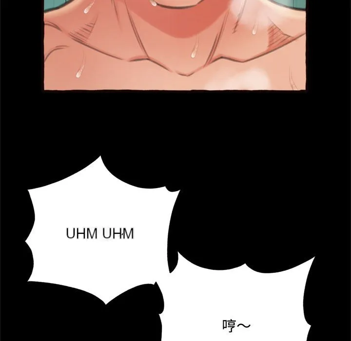 Tình thầm buồn ai biết Chương 14-15