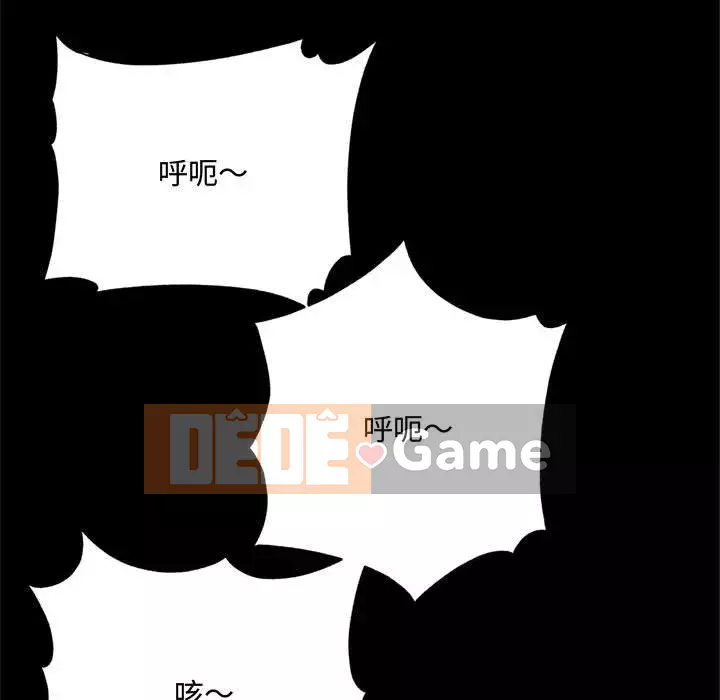 Tình thầm buồn ai biết Chương 14-15