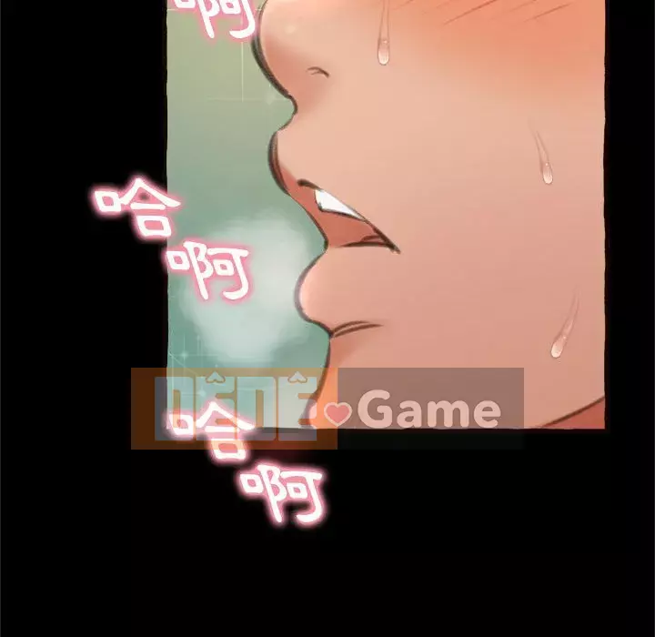 Tình thầm buồn ai biết Chương 14-15