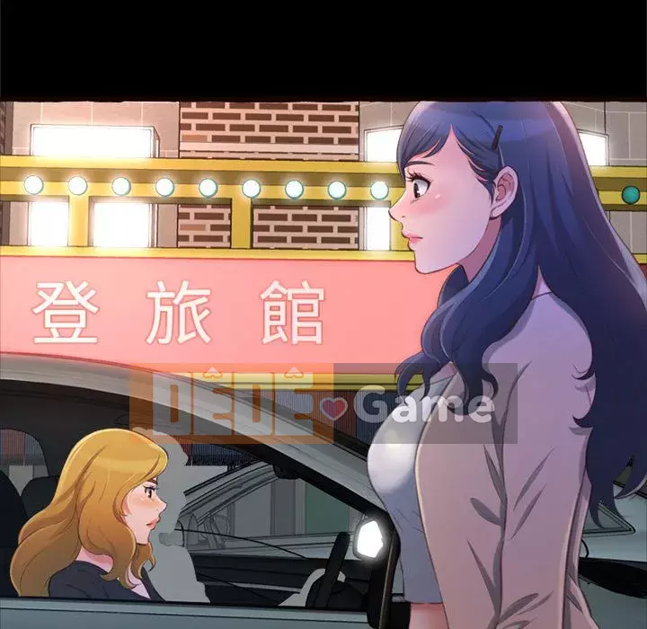 Tình thầm buồn ai biết Chương 14-15