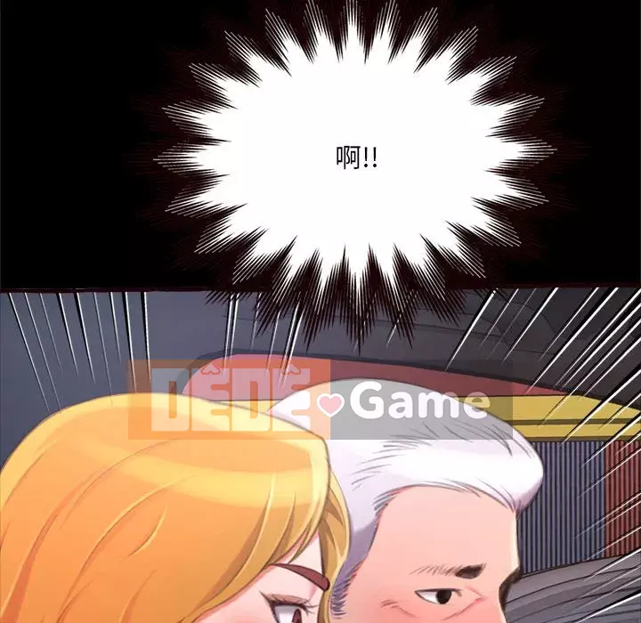 Tình thầm buồn ai biết Chương 14-15