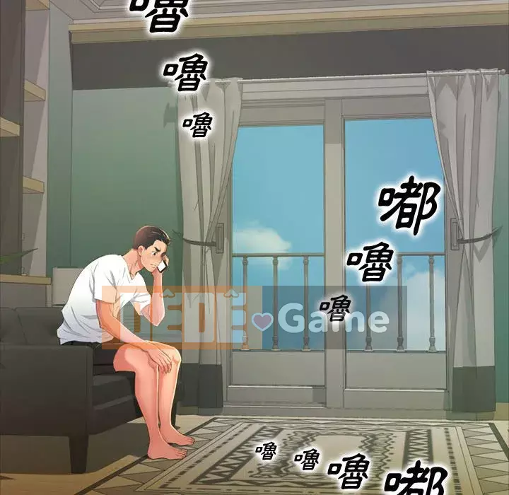 Tình thầm buồn ai biết Chương 14-15