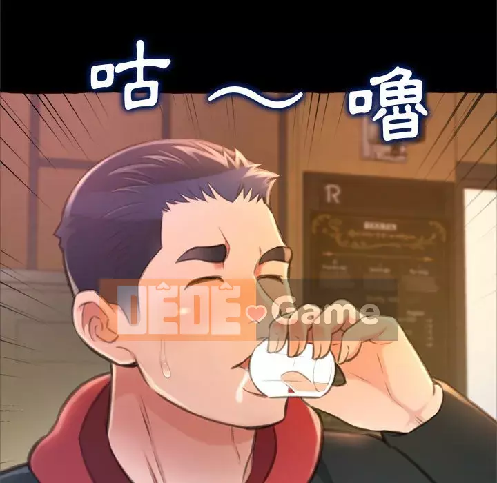 Tình thầm buồn ai biết Chương 14-15