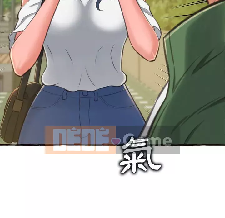 Tình thầm buồn ai biết Chương 12-13