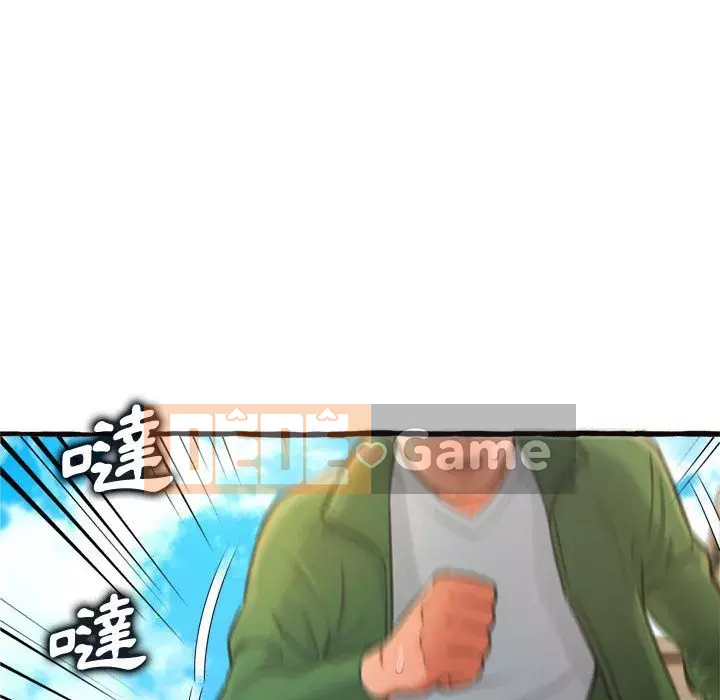 Tình thầm buồn ai biết Chương 12-13