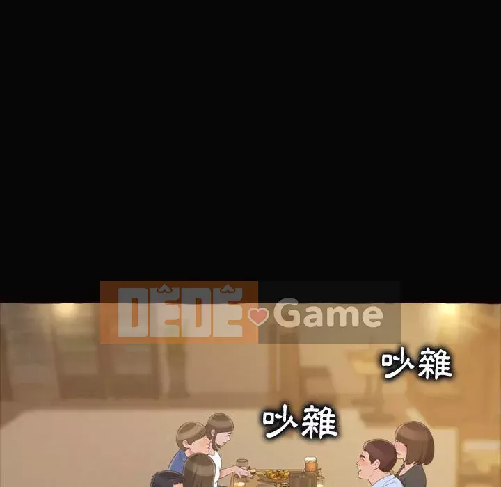 Tình thầm buồn ai biết Chương 12-13