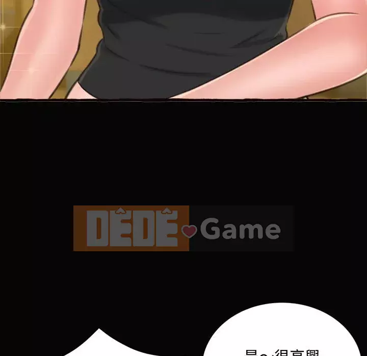 Tình thầm buồn ai biết Chương 12-13