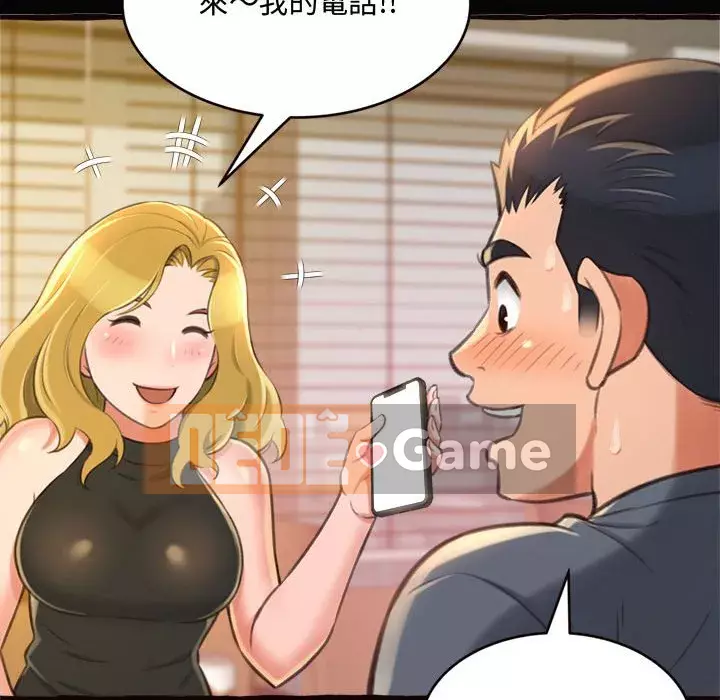 Tình thầm buồn ai biết Chương 12-13