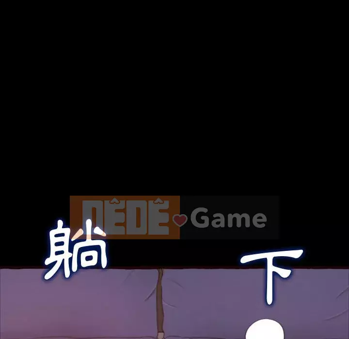 Tình thầm buồn ai biết Chương 12-13