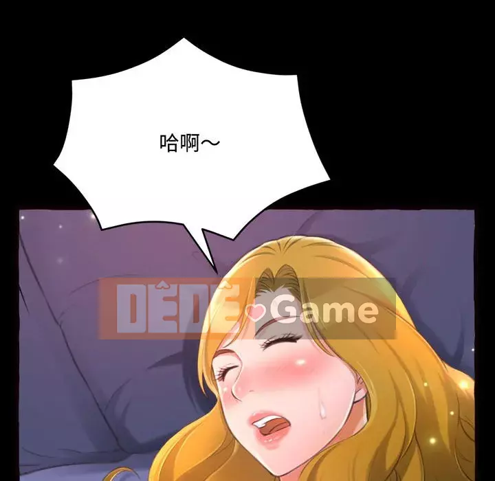 Tình thầm buồn ai biết Chương 12-13