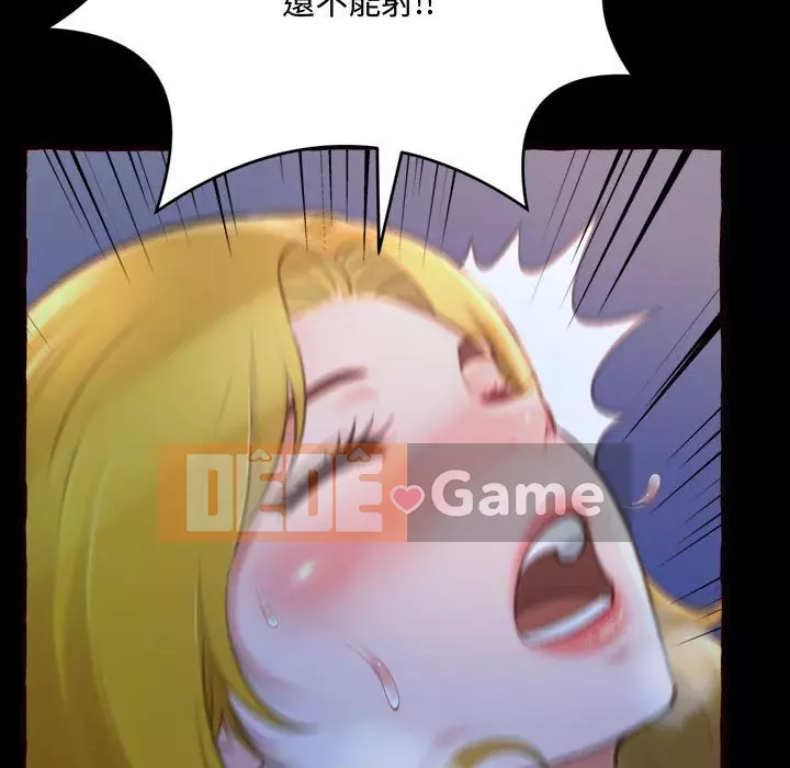 Tình thầm buồn ai biết Chương 12-13