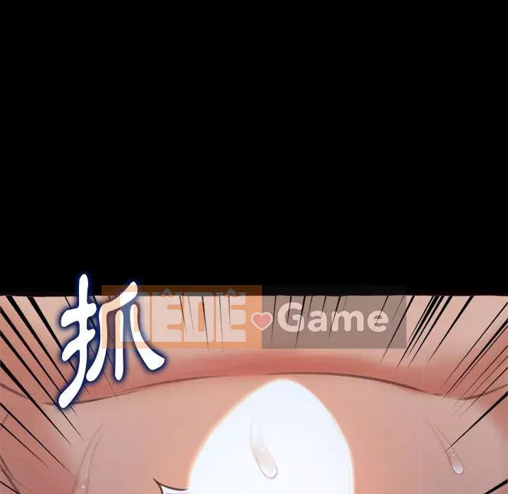 Tình thầm buồn ai biết Chương 12-13