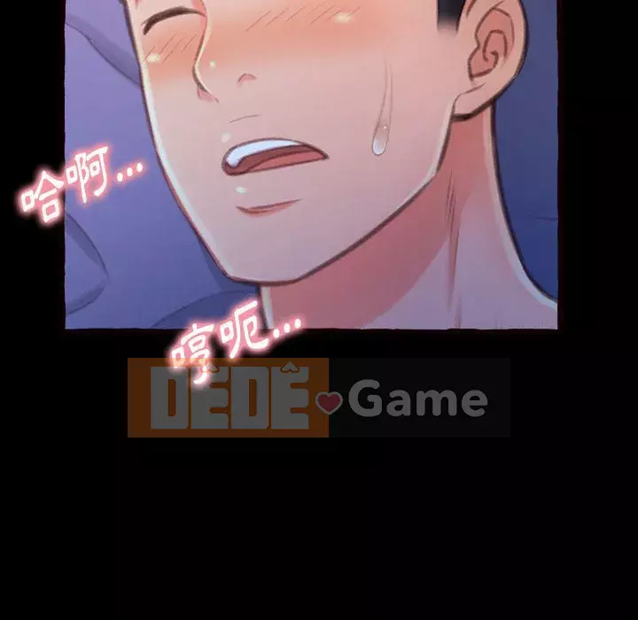 Tình thầm buồn ai biết Chương 12-13