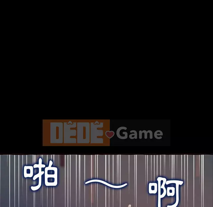 Tình thầm buồn ai biết Chương 12-13