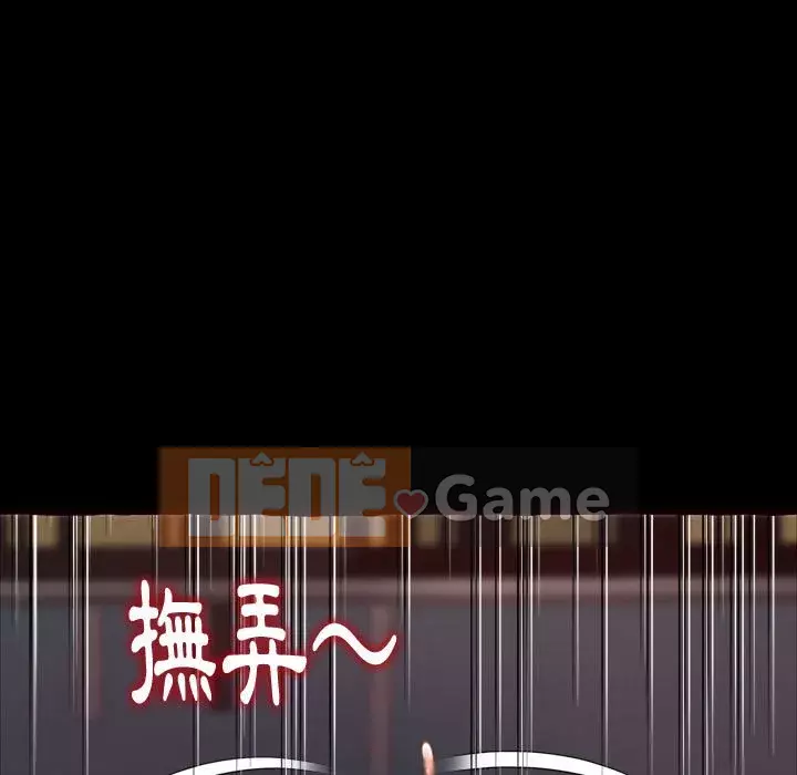 Tình thầm buồn ai biết Chương 12-13