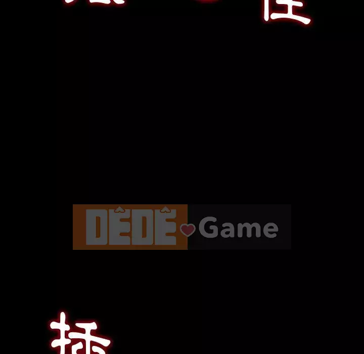 Tình thầm buồn ai biết Chương 12-13