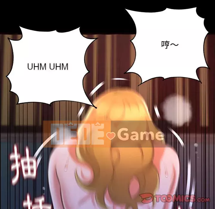 Tình thầm buồn ai biết Chương 12-13