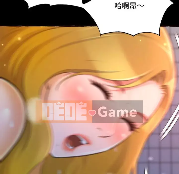 Tình thầm buồn ai biết Chương 12-13