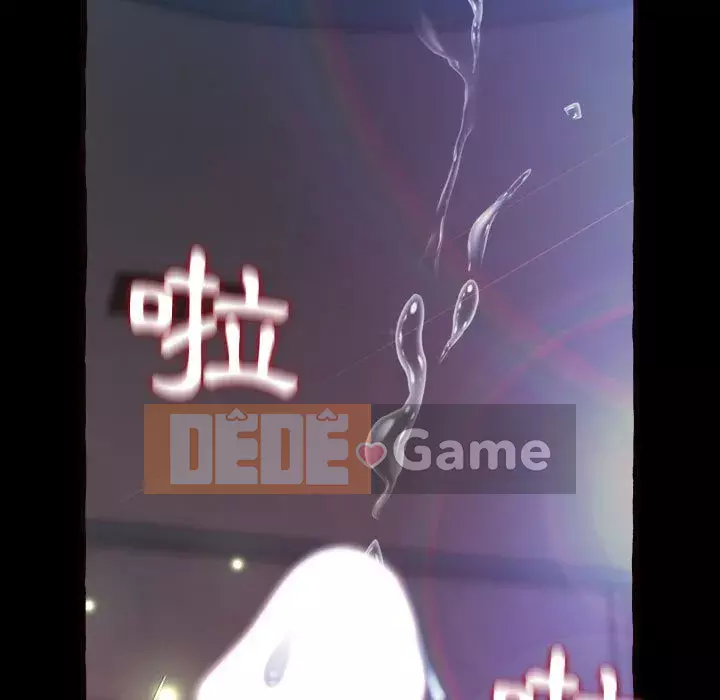 Tình thầm buồn ai biết Chương 12-13