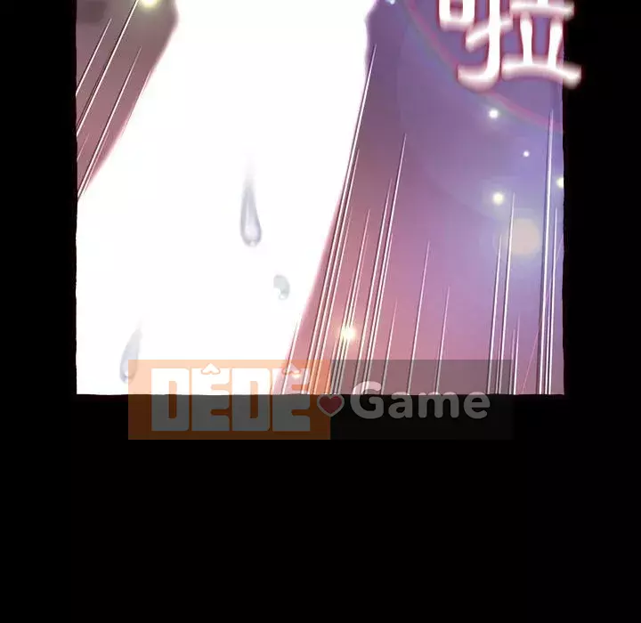 Tình thầm buồn ai biết Chương 12-13