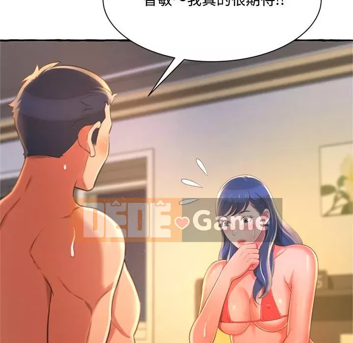 Tình thầm buồn ai biết Chương 10-11