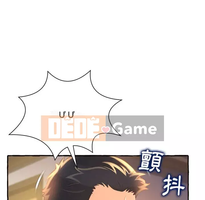 Tình thầm buồn ai biết Chương 10-11