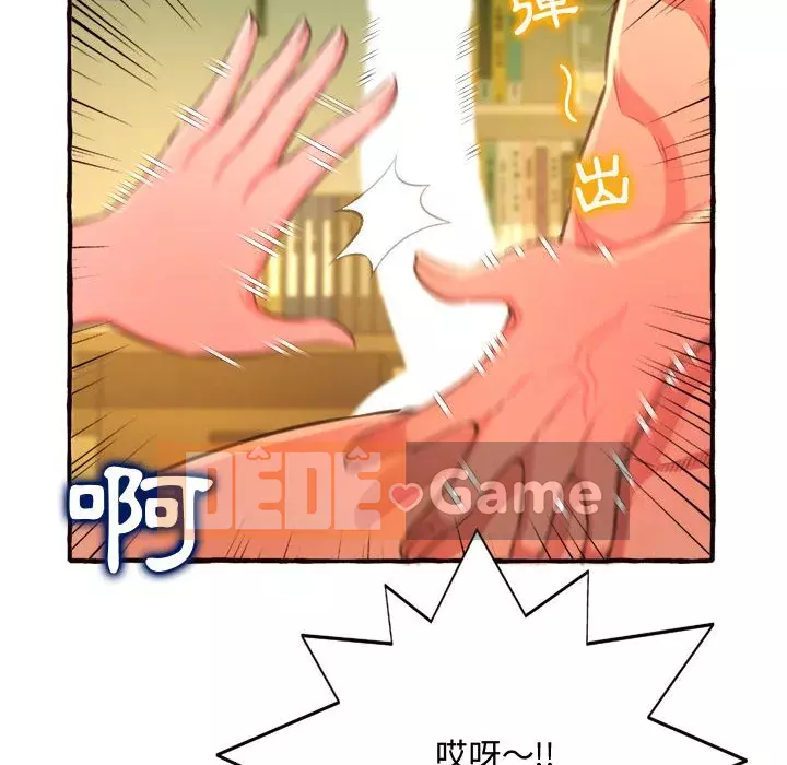 Tình thầm buồn ai biết Chương 10-11