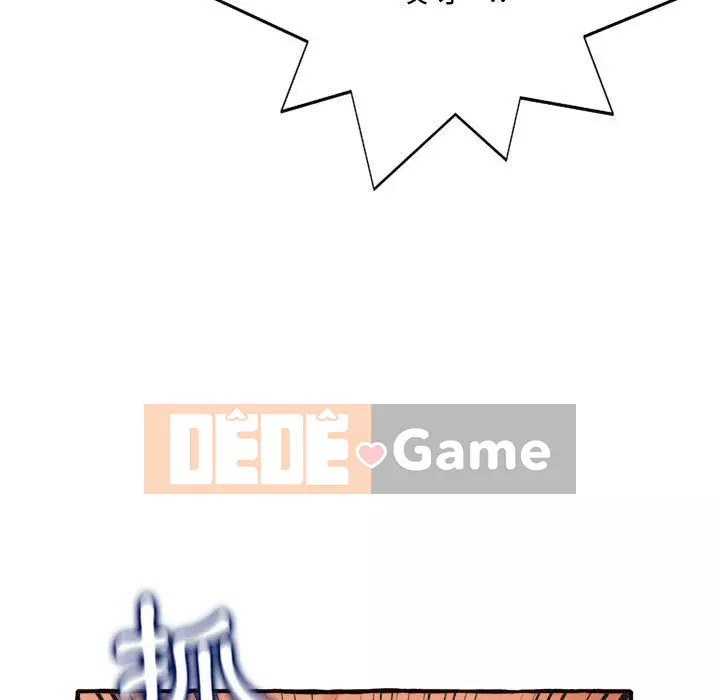 Tình thầm buồn ai biết Chương 10-11