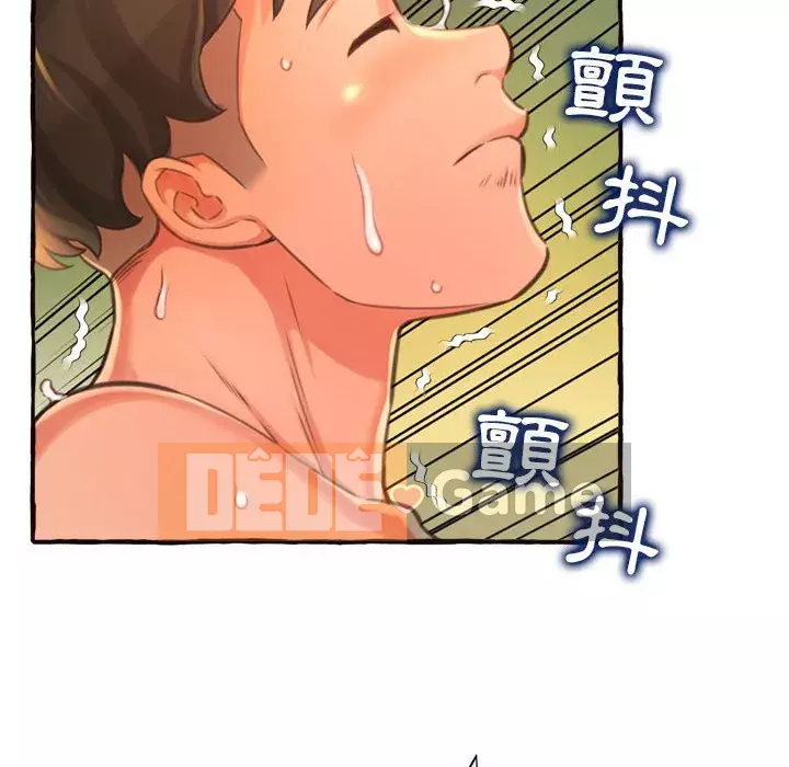 Tình thầm buồn ai biết Chương 10-11