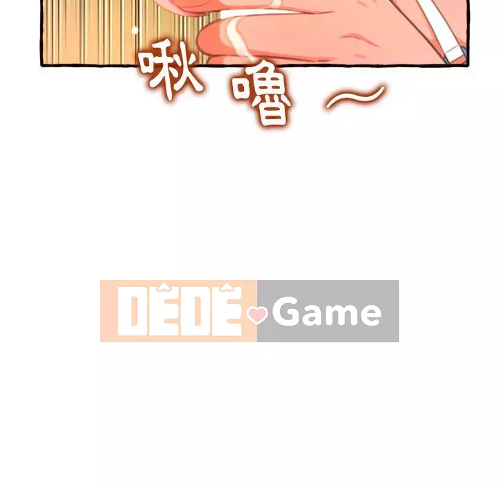 Tình thầm buồn ai biết Chương 10-11