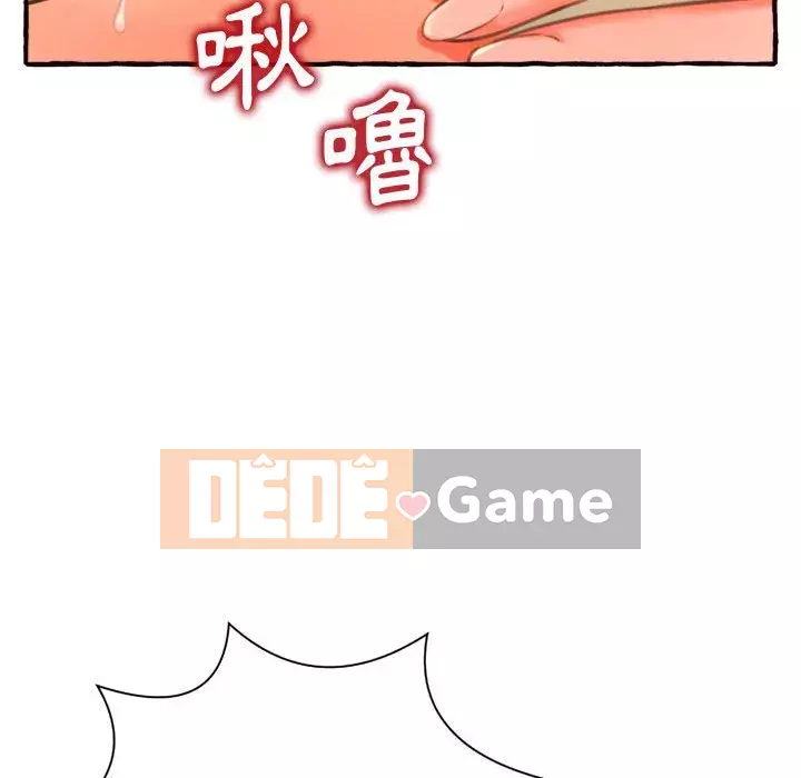 Tình thầm buồn ai biết Chương 10-11