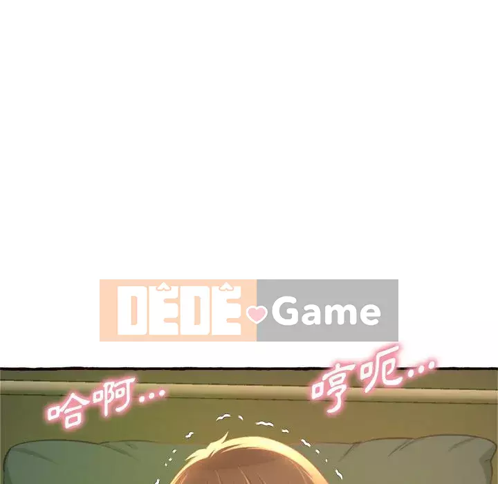 Tình thầm buồn ai biết Chương 10-11