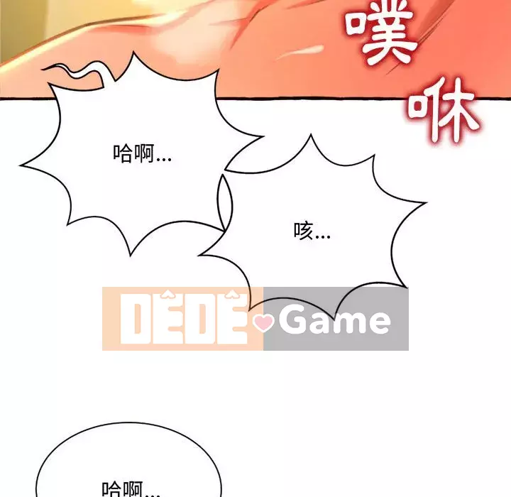 Tình thầm buồn ai biết Chương 10-11