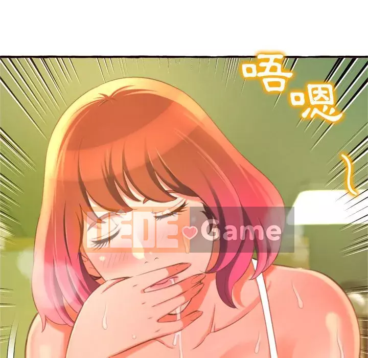 Tình thầm buồn ai biết Chương 10-11