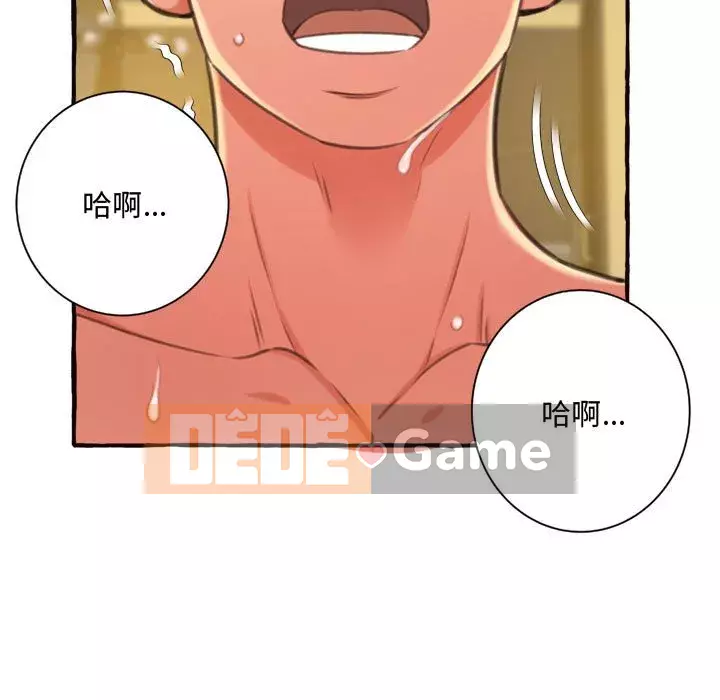 Tình thầm buồn ai biết Chương 10-11