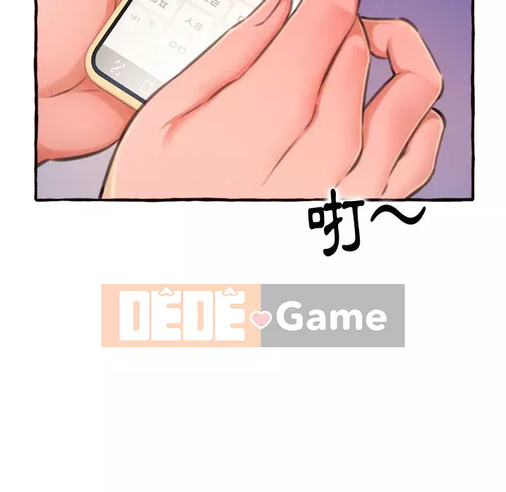 Tình thầm buồn ai biết Chương 10-11