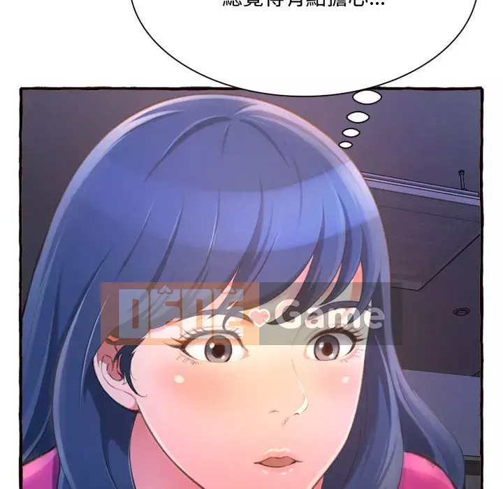 Tình thầm buồn ai biết Chương 10-11