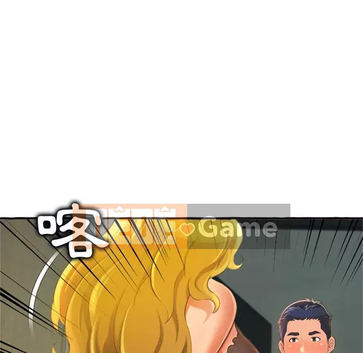 Tình thầm buồn ai biết Chương 10-11