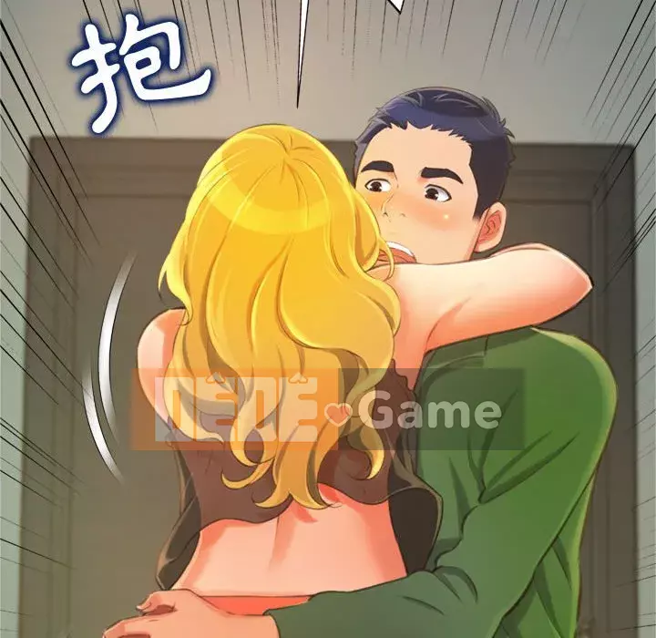 Tình thầm buồn ai biết Chương 10-11