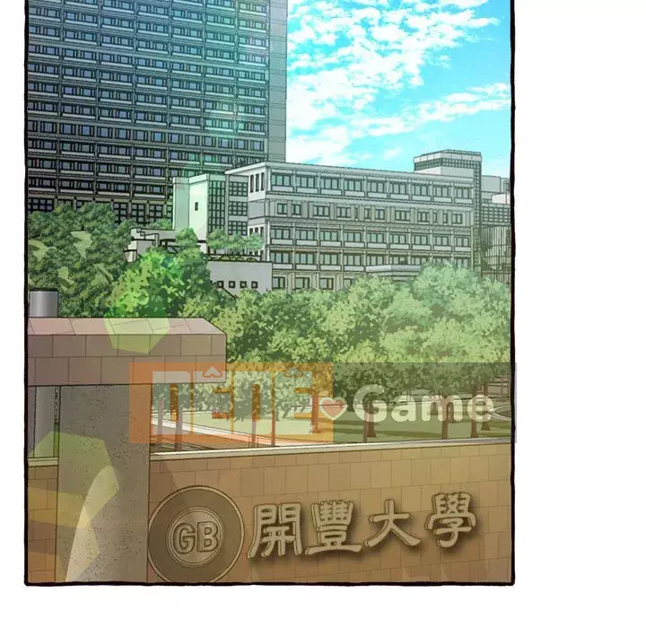 Tình thầm buồn ai biết Chương 10-11