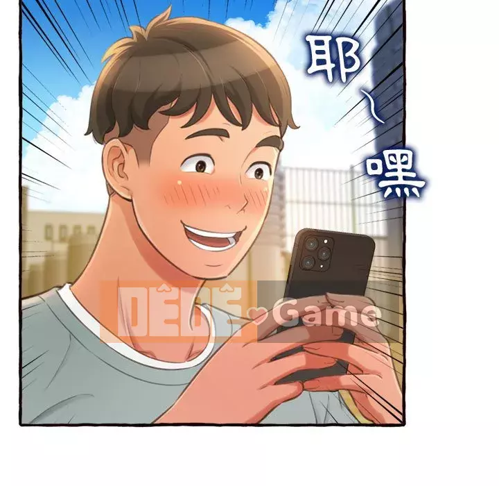 Tình thầm buồn ai biết Chương 10-11