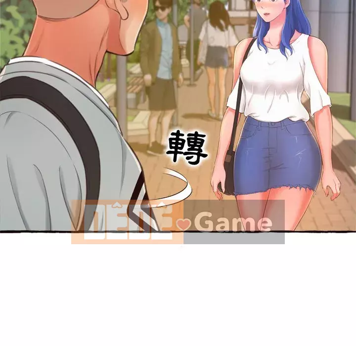 Tình thầm buồn ai biết Chương 10-11