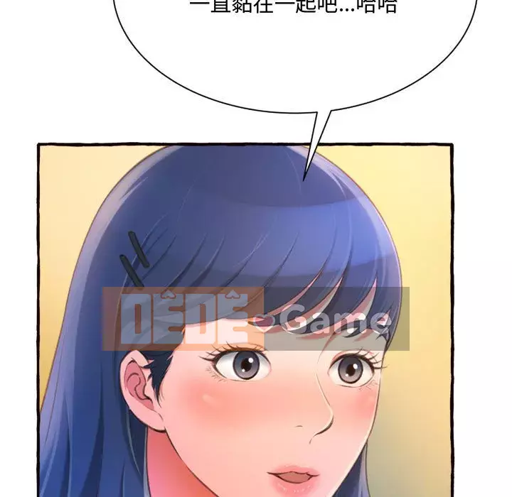 Tình thầm buồn ai biết Chương 10-11