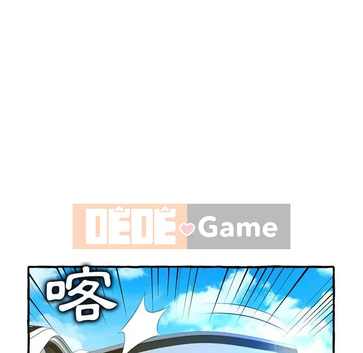 Tình thầm buồn ai biết Chương 10-11