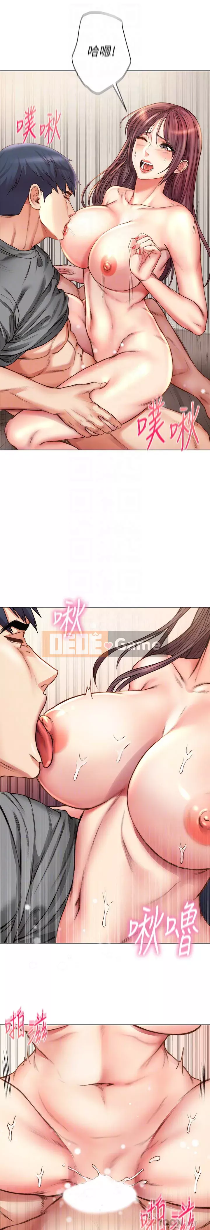 Chị đẹp trong siêu thị Chương 57