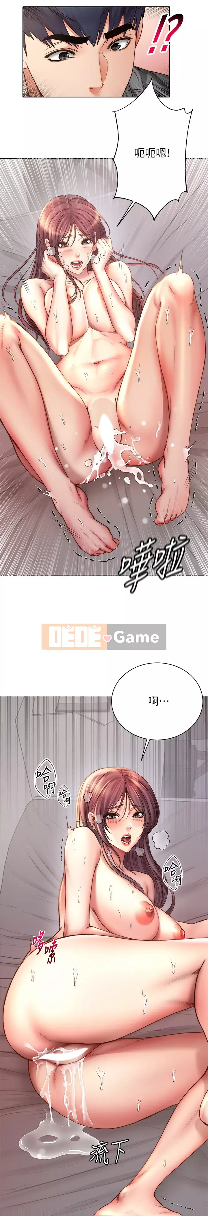 Chị đẹp trong siêu thị Chương 57