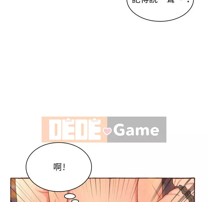 Tình thầm buồn ai biết Chương 1-9